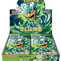 Pokemon Boosters Japonais Mask Of Change (Unité)