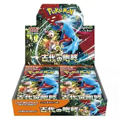 Pokemon Boosters (BOX SEALED) Japonais Ancien Roar